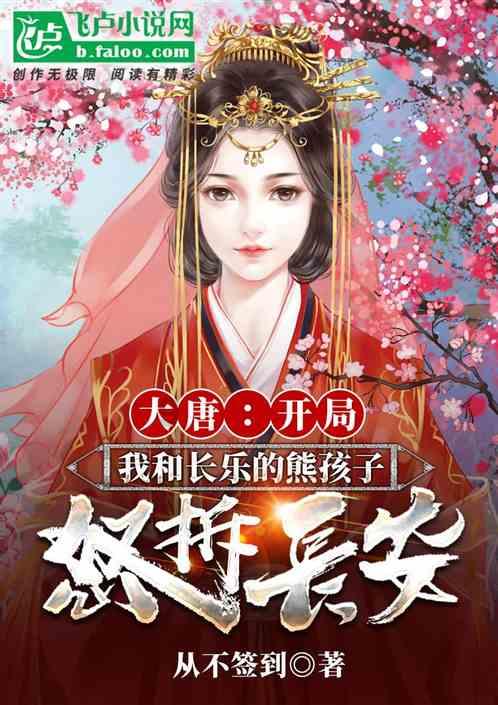 探探猫之飞刀大师